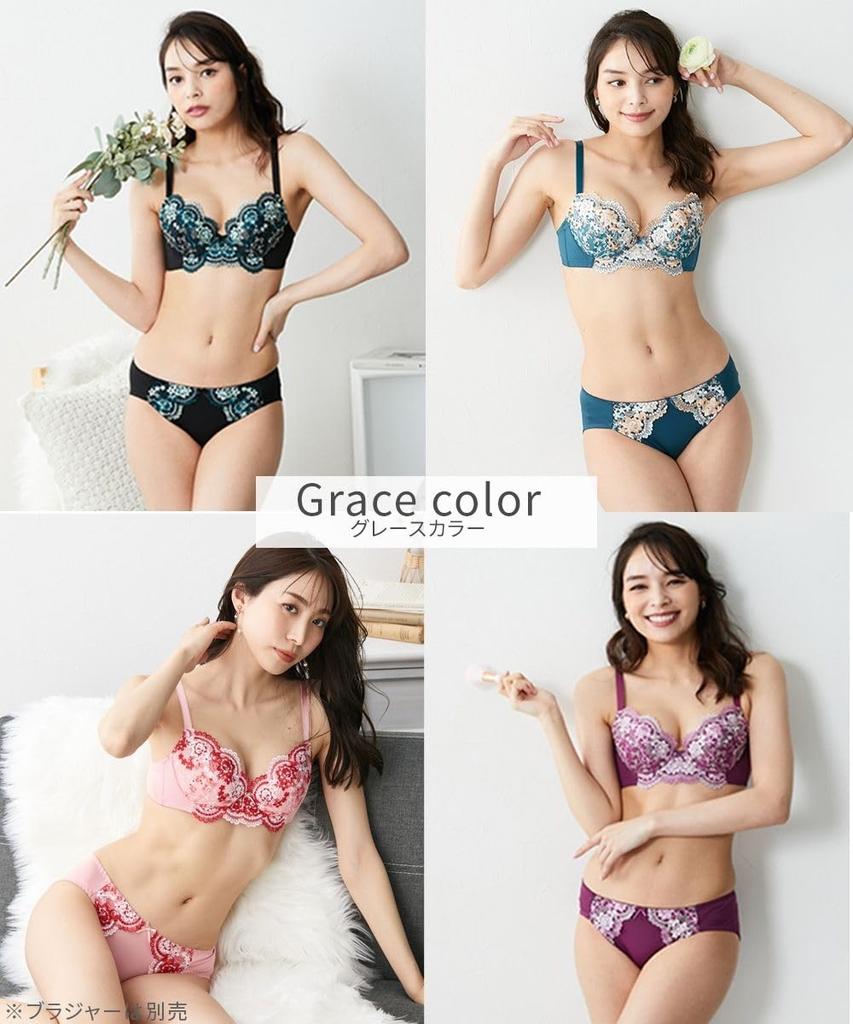 Nissen Set of Pair Shorts and Pants with Floral Size LL Women's 4-Piece Embroidery, (Grace Color)