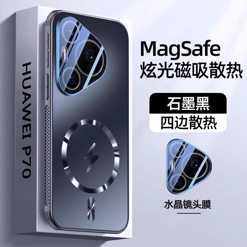 Magnetic Snap-on Case Pura 80 Pro Ultra With Full Coverage Lens Protector Shockproof PC Shell In Matte Finish Huawei Pura 80 Pro