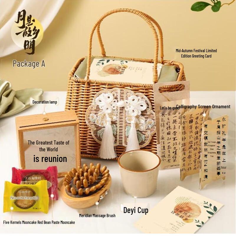 Mid-Autumn Festival Stainless Steel 5-Piece Gift Set