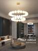 Nordic Modern Minimalist LED Chandelier - Pearl Necklace Design for Living Room, Bedroom, and Restaurant.