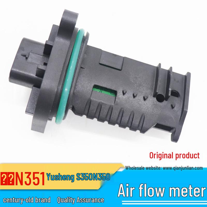 Jiangling Yuhu S350 Air Flow Sensor