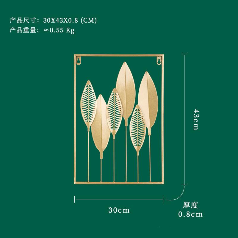 Golden Metal Leaf Wall Decoration Bedroom Background Wall Room Wall Iron Decoration Home Decoration Accessories