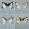Simulation Animal Ear Headband Plush Cosplay Dress Up Cosplay Shiba Inu Ears Face Wash Headband Headgear Hair Accessories
