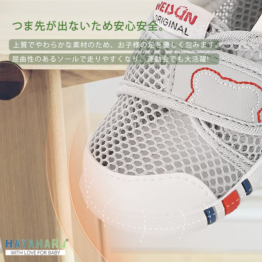HAYAHARU Babyschuhe für Jungen und Erste Mesh-Zehen-Laufgrößen Mädchen, Schuhe, Material, Kinderschuhe, Sneaker, Schutz, Übung, Rutschfest,