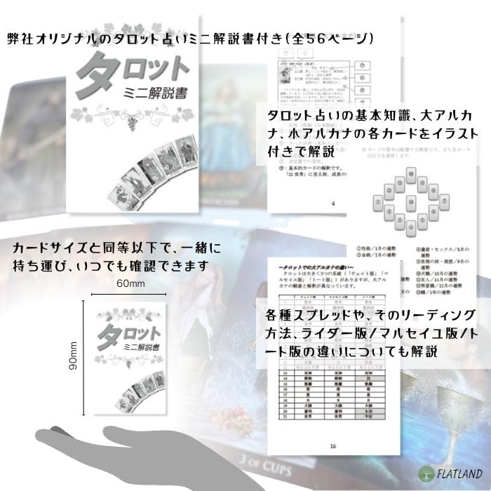 Arcanum Tarot Reading Japanese Instruction Manual 78 Tarot Cards Tarot, Instructions, Included, Authentic,