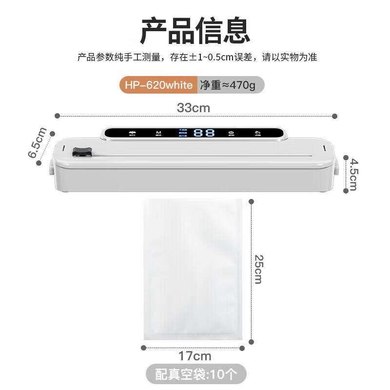 Mei Chu Vacuum Sealer