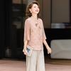 Pastell Women's Chinese Style Embroidered Top & Pants Set