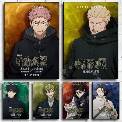 J-Jujutsu K-Kaisen Of The Dead Movie Anime Posters, Surrounding Decorations, Wall Stickers, Frameless Wall Decorations