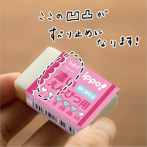 Tombow Pencil Eraser Ippo for Dark Pencils Blue Bulk Purchase Set of 18 Pieces EK-IM01-18P