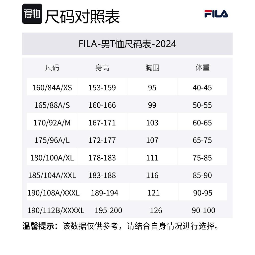 FILA ORIGINALE T Shirt Men's Cloud White F11M529108F-WT