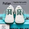 2025 Air Force 1: Men's White Sneakers, Youth & Women's Platform Casual AJ Sports Shoes