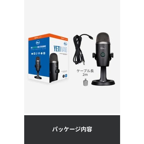 Logitech G Blue Yeti Nano BM300BK USB Gaming Microphone, Condenser Microphone for Mac, PS5, PS4, and PC, Black, Gaming, Live Streaming, and More, 2-Ye