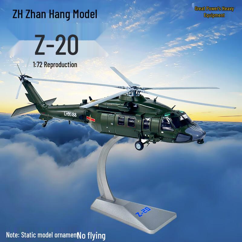 Z20 Military Helicopter Alloy Model