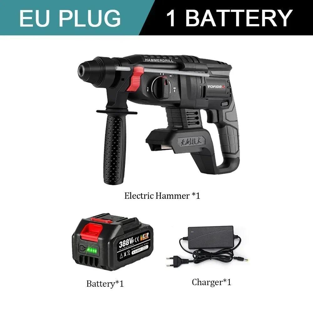 1680W Hochleistungs-Bürstenloser Elektrischer Bohrhammer Akku-Betrieben Multifunktions-Elektro-Bohrhammer Schlagbohrer Werkzeug