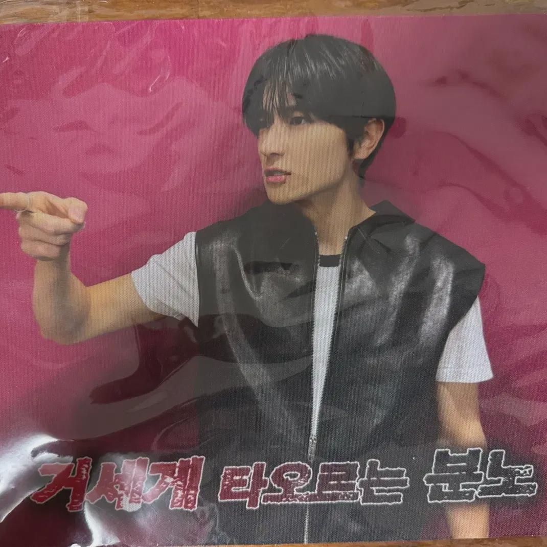 

Theboyz Hyunjae Reproduction Broadcast Mousepad