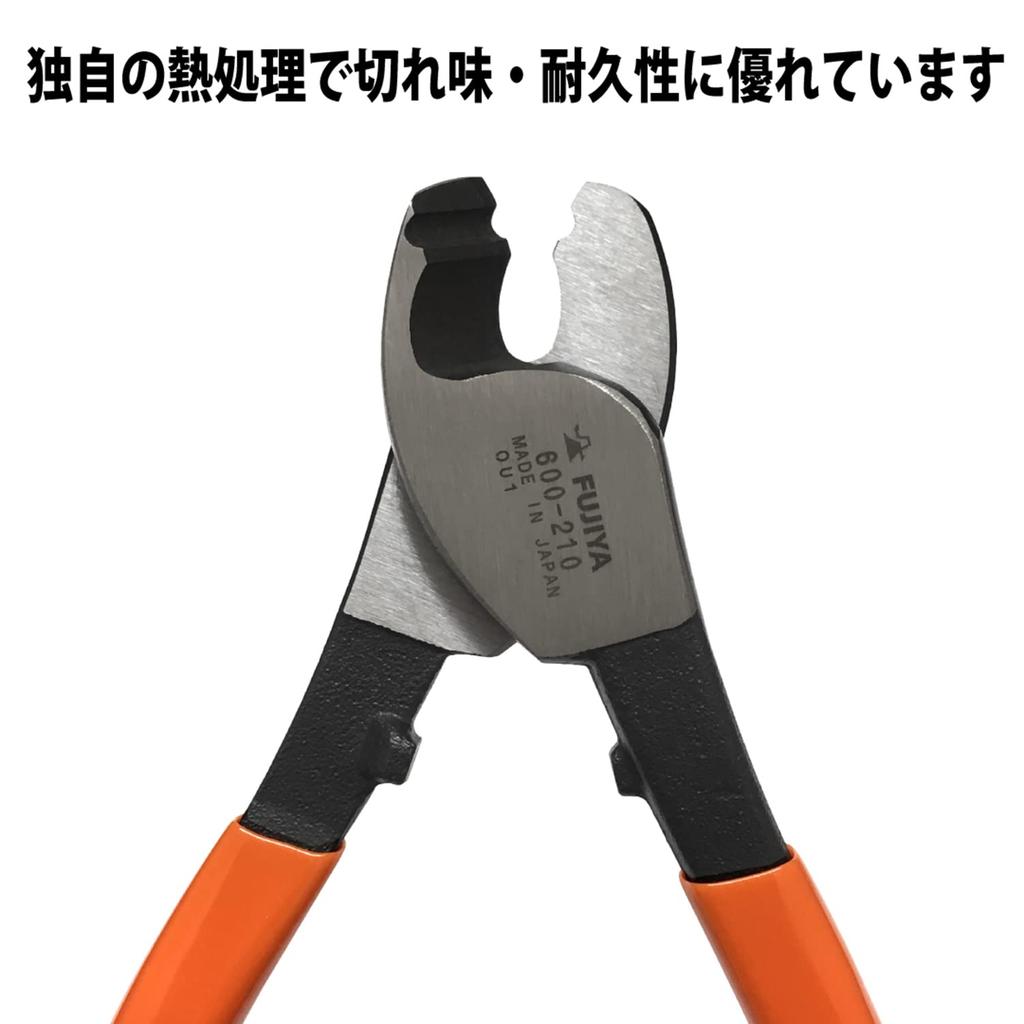 Fujiya Cable Handy Cutter, Ideal for Cutting IV Wires, 600-210