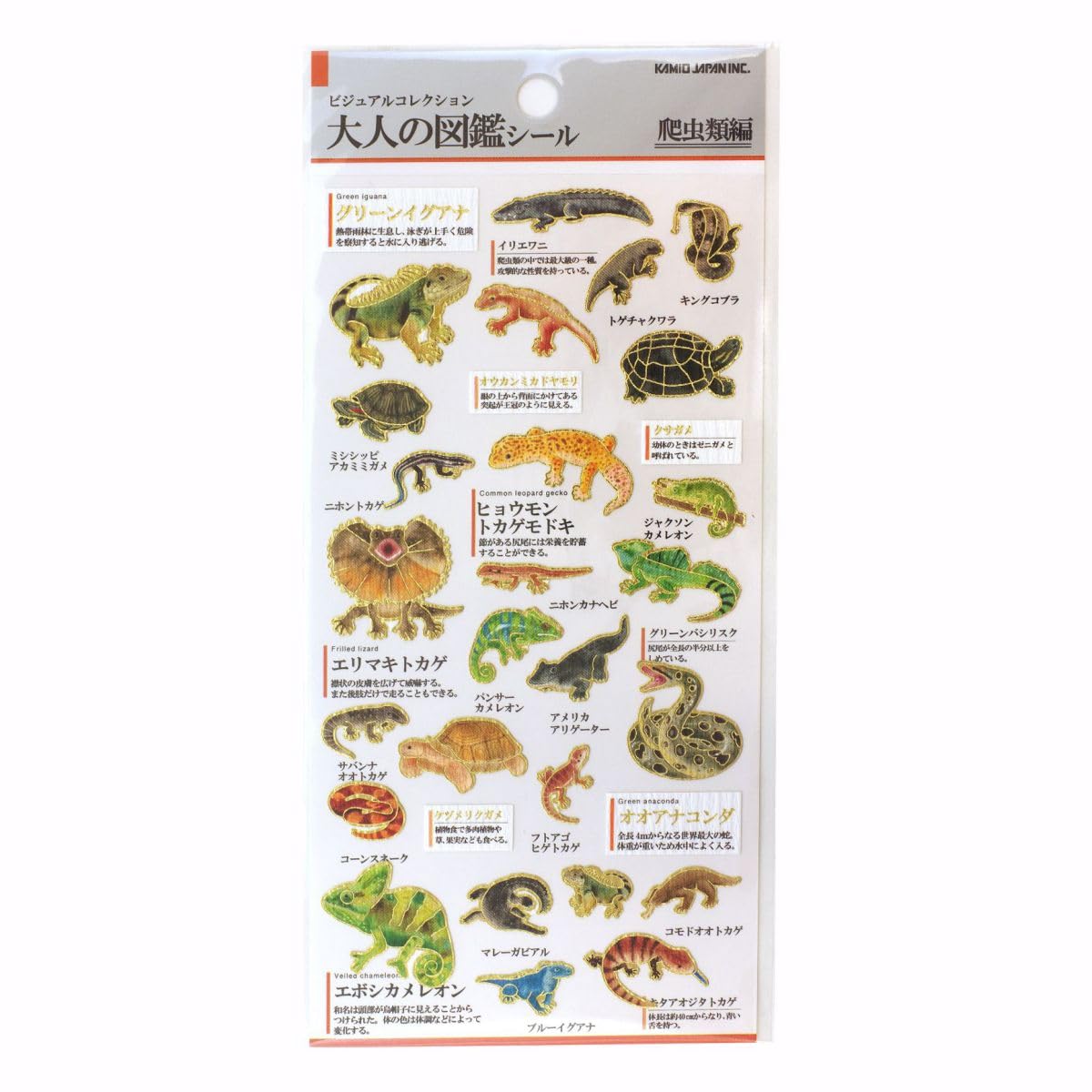 

Kamio Japan Stickers Adult Encyclopedia Stickers Reptiles 741691