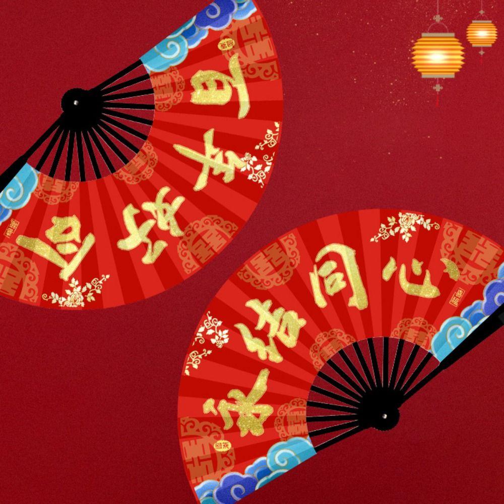 

Chinese Style Wedding Show Fan 10 Inch Best Man Fan Wedding Receiving Fans Dance Performance Style 7