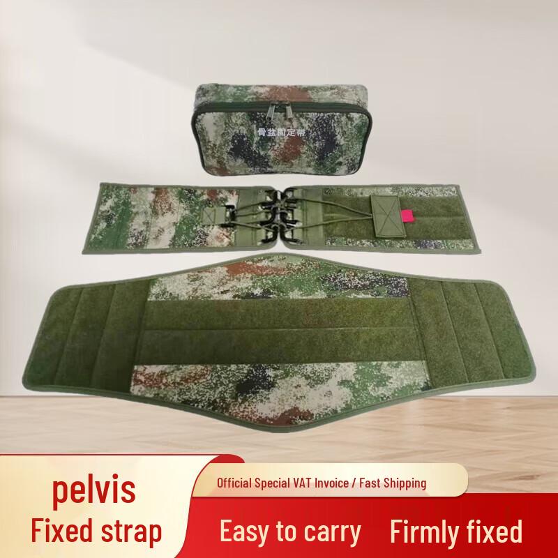 Zhuiheng Adult Emergency Pelvic Fixation Belt