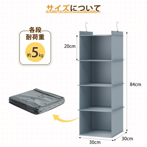 YOUDENOVA Hanging Clothes Rack, Foldable, Travel-Friendly, Washable, Moisture-Proof, Mildew-Resistant, for Clothes and Hats (Gray, 4 Tiers)