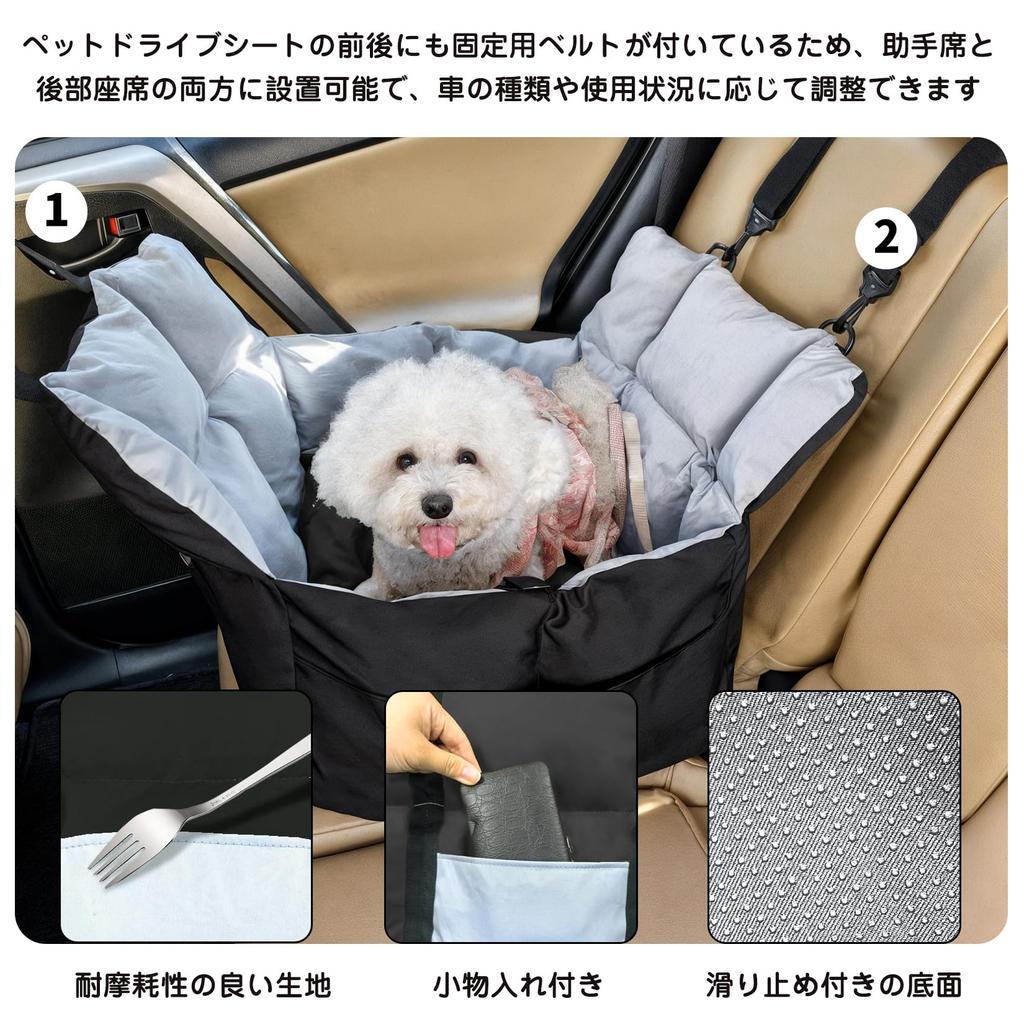 BingoPaw Dog Car Car Car Carrier for Small for Passenger Seat and Rear Black Bed, Seat, Dogs, Washable, Seat,