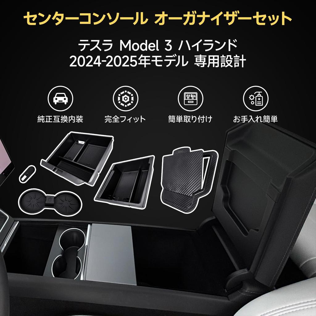 CHIYLE Center Console Storage Organizer for Tesla Model 3 Hidden Armrest Drawer with Cup Model 3 Highland Accessories 7-Piece 2024-2026 Highland,