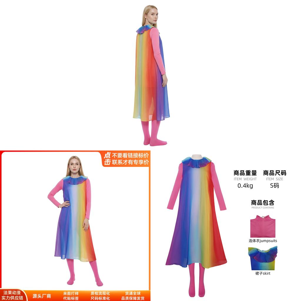 Arco Rainbow Space Suit Cosplay Costume For Anime Stage Performances