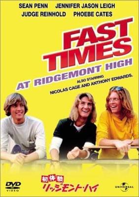 DVD DVD - Ridgemont High  UJGD31833 Japan Movies & DVD Used