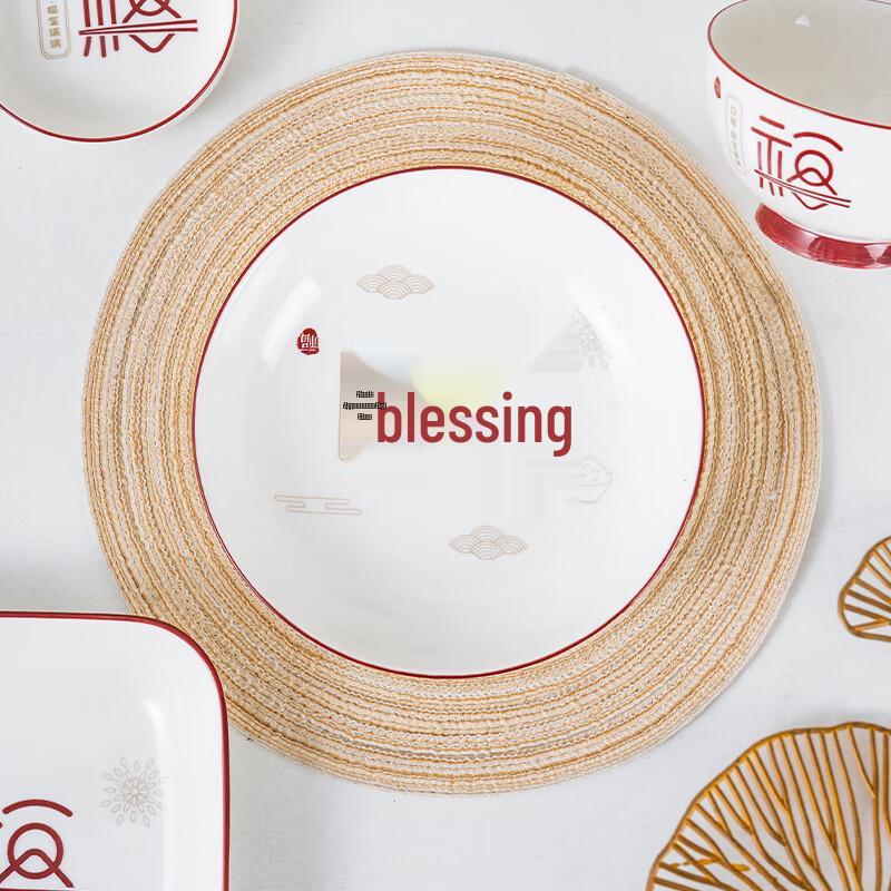 Hao Ai Jia Hand-Painted 10-Piece Underglaze Ceramic Dinnerware Set
