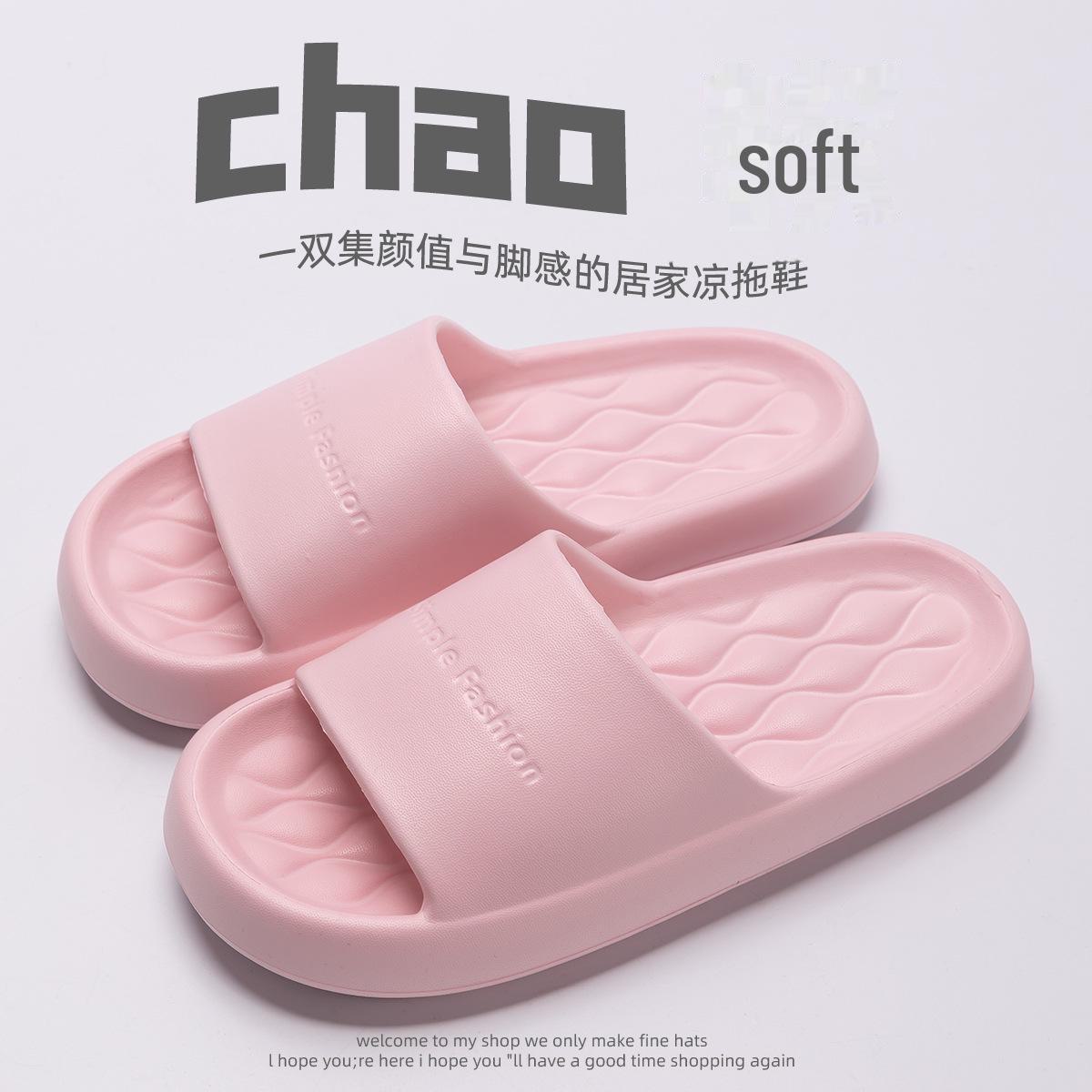 

2024 Женские комфортные нескользящие сандалии для купания в помещении из ЭВА на лето 38-39