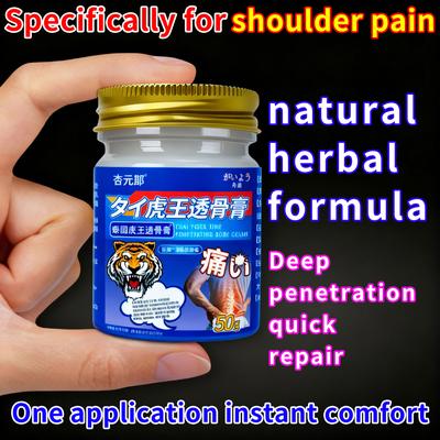 Shoulder Pain-Specific Topical Ointment - Natural Herbs