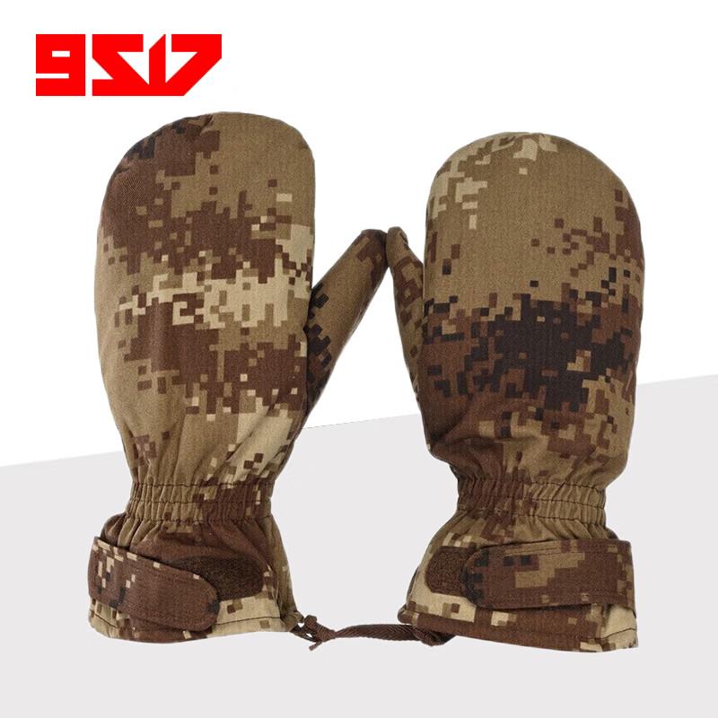 9517 Winter Desert Camouflage Outdoor Mittens