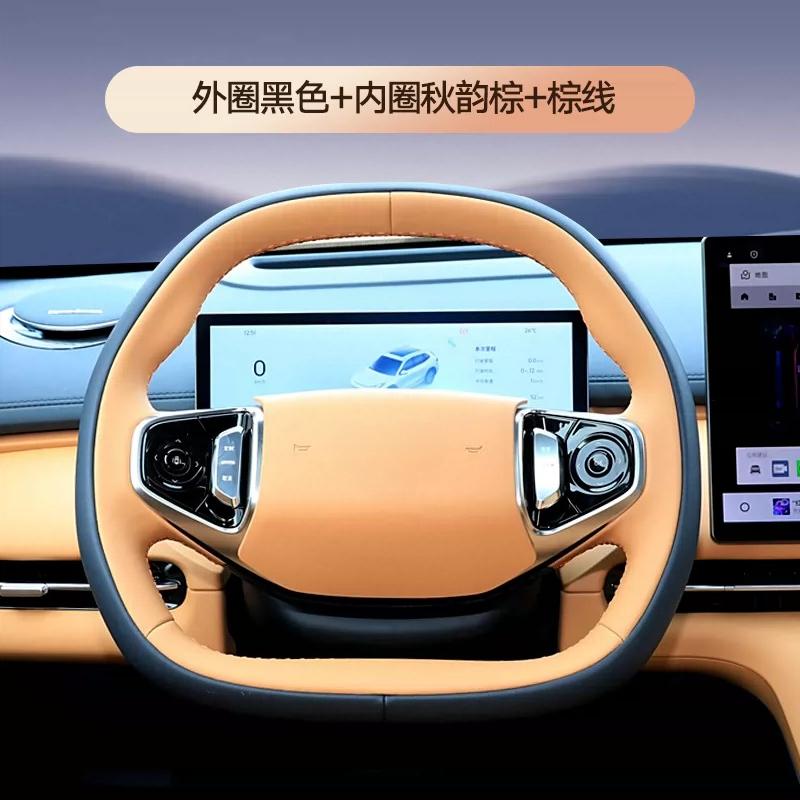 For Geely Galaxy Starship 7 EM-i/L6/L7/E8/A7/EX5 Leather Hand Sewn Cover Steering Wheel Cover Car Interior Accessories Supplies