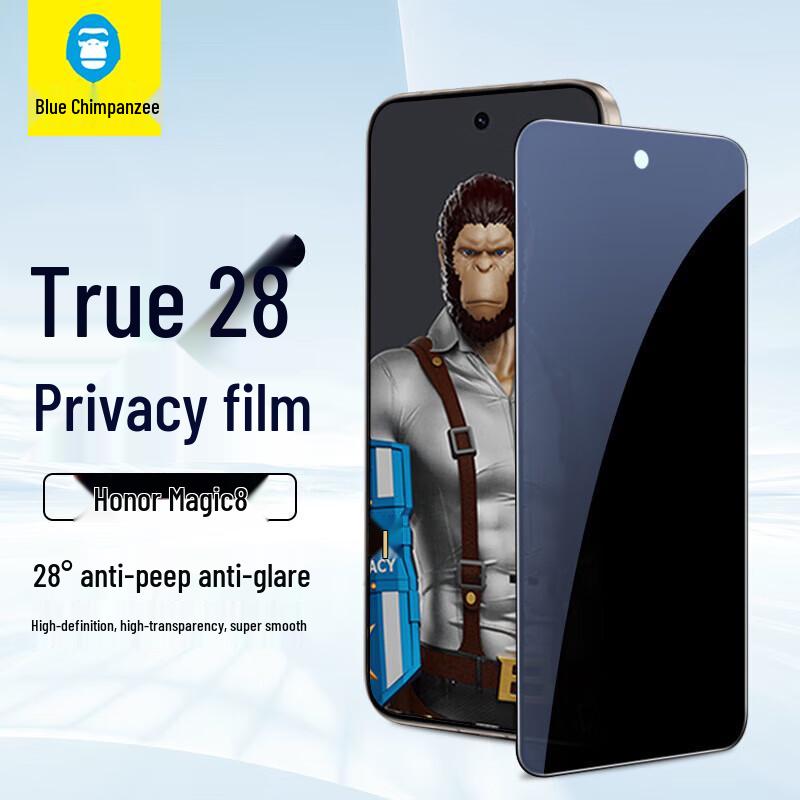 Honor Anti-Peep Tempered Glass Screen Protector