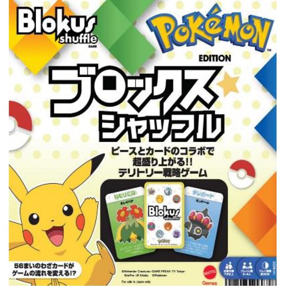 

Pokemon Blokus Shuffle Pokemon Edition Hhm20 9866