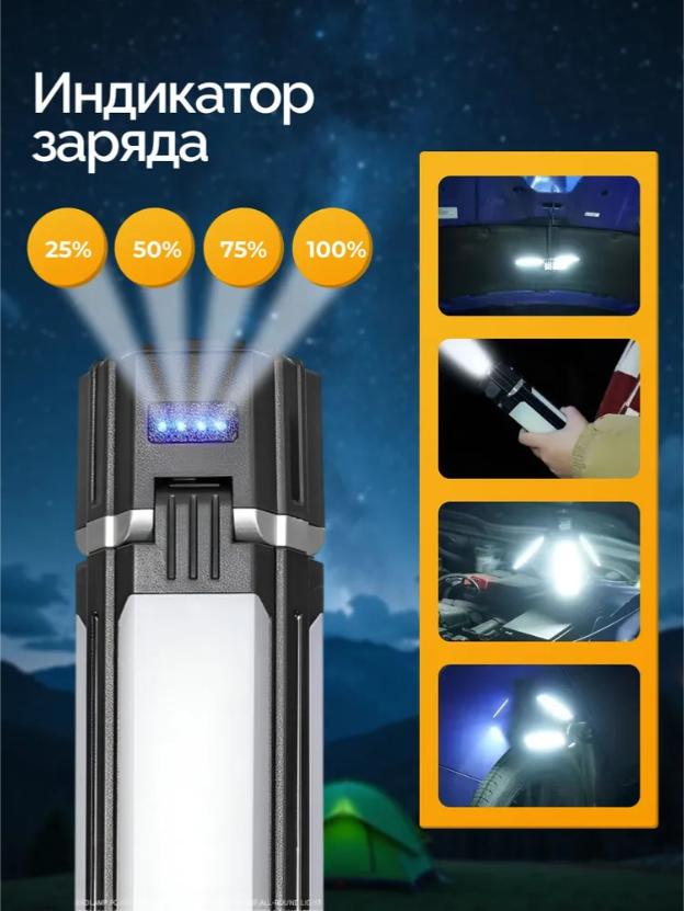 Strong Light Flashlight Camping Light Emergency Power Bank