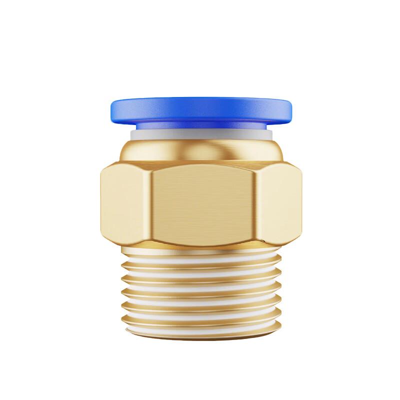 All-Copper Pneumatic Quick Connect Coupling