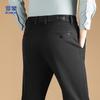 Romon Men's Twill Blend Casual & Dress Pants