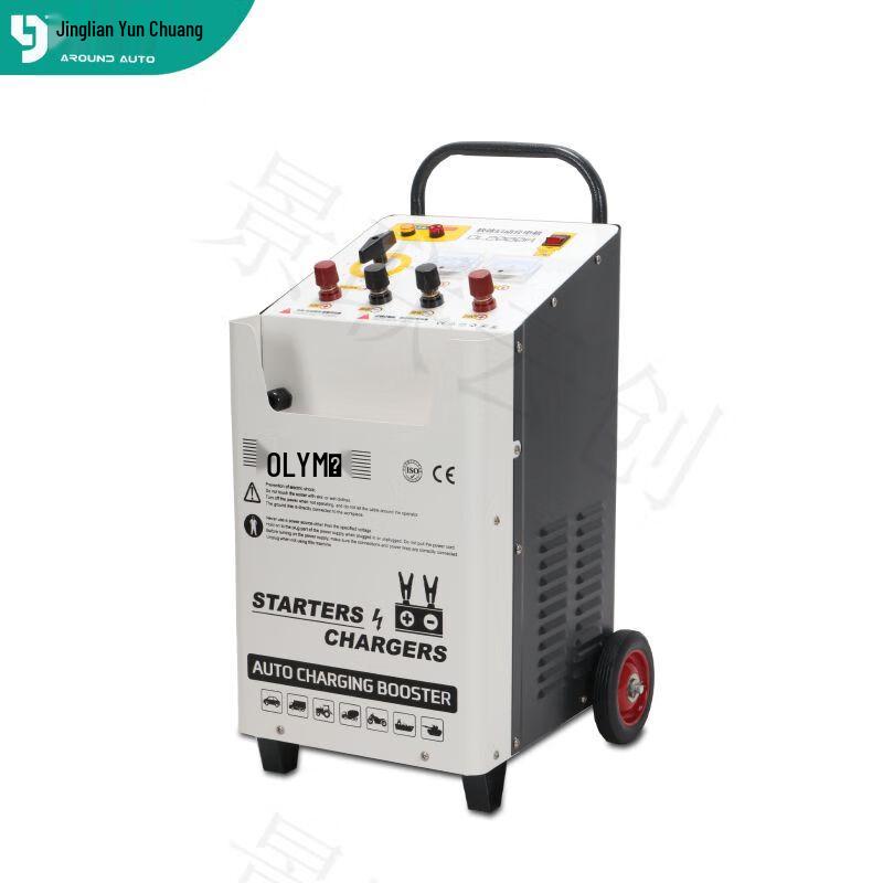 Car Jump Starter & Charger