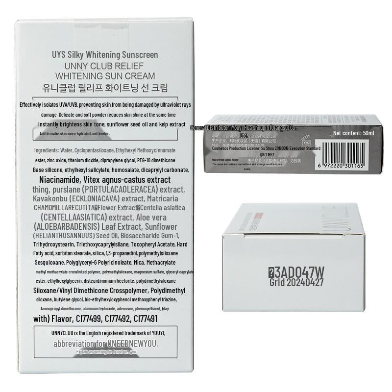 UNNY CLUB Shake-Shake Sunscreen Lotion SPF50+