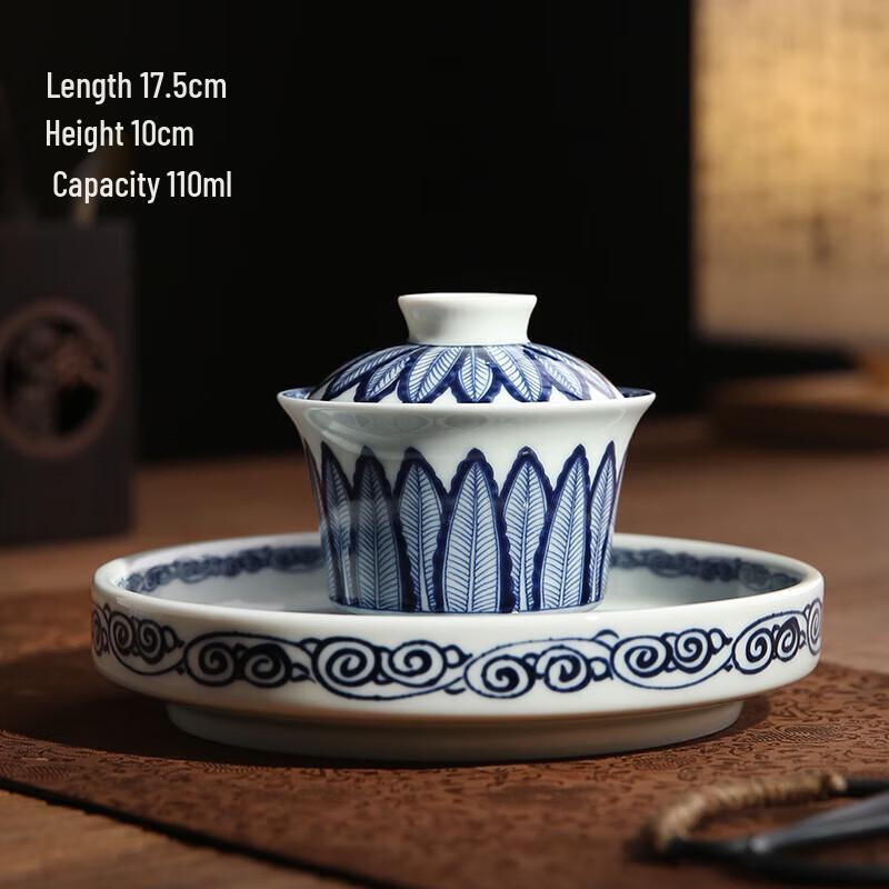 Chaxun Retro Blue and White Ceramic Gaiwan