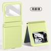 Suitable for Huawei Nova Flip mobile phone case and film integrated skin feeling nova Flip anti-drop business all-inclusive leather case