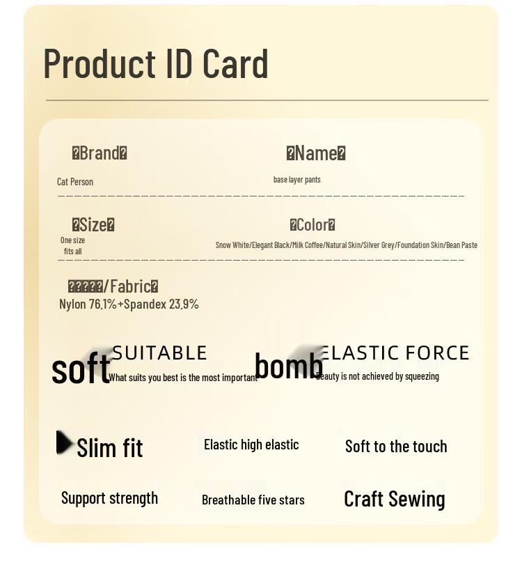 MaoRen Women's Seamless Hyaluronic Acid Ultra-Thin Thermal Leggings