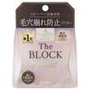 Sana Pore Putty The Block Powder