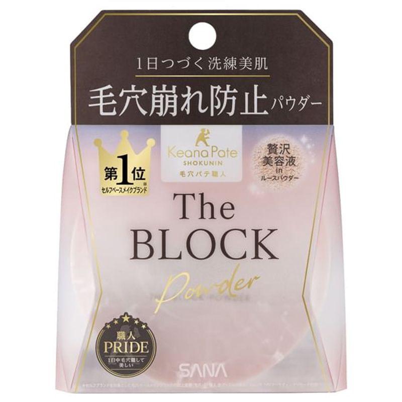 Sana Pore Putty The Block Powder