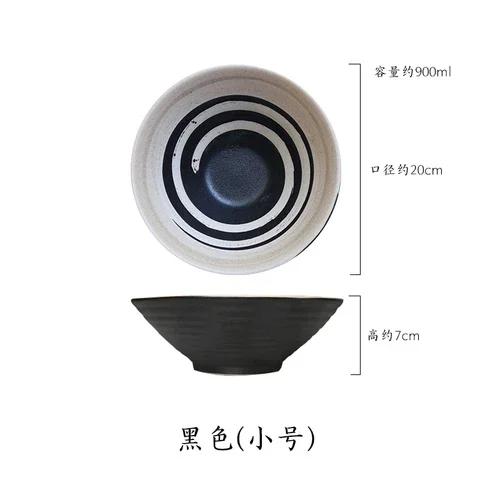 Japanese Ramen Bowl Large Size Household Bowl and Plate Tableware Set Ceramic Bowl Ajisen Bowl Beef Noodle Soup Bowl