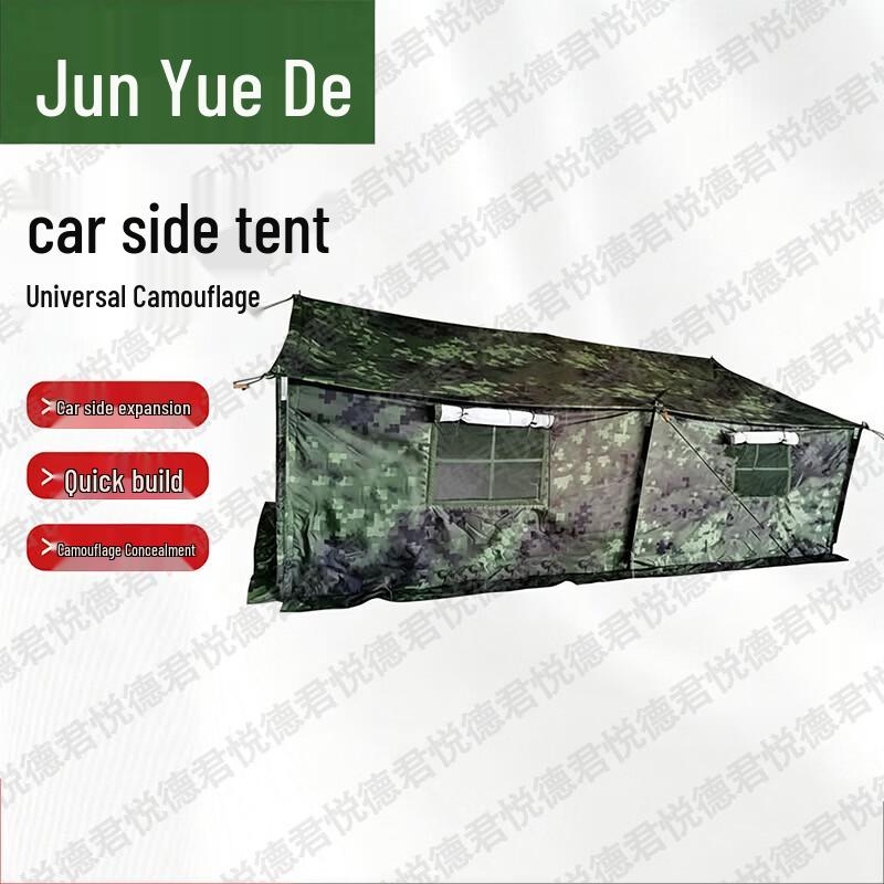 Junyuede Outdoor Vehicle-Side Gear