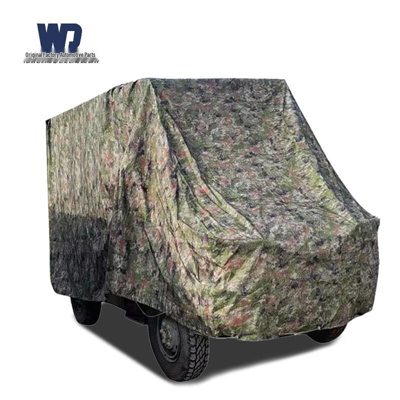 WD Brave Warrior EQ2050 Car Cover