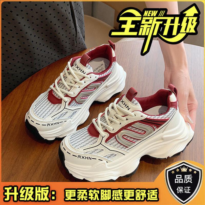 

Платформа кроссовки папа девушка 2025 новый весна и лето дышащая сетка студент жареная улица одинарная сетка повседневные красные спортивные туфли 35 красный