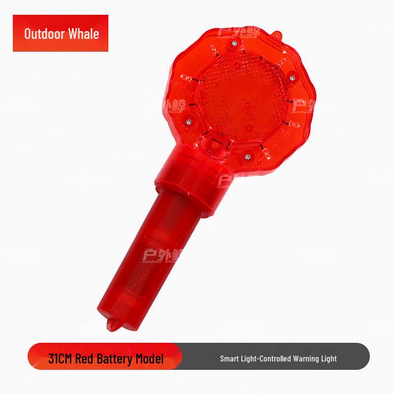 Outdoor Whale 31CM Smart Light-Controlled LED Warning Light